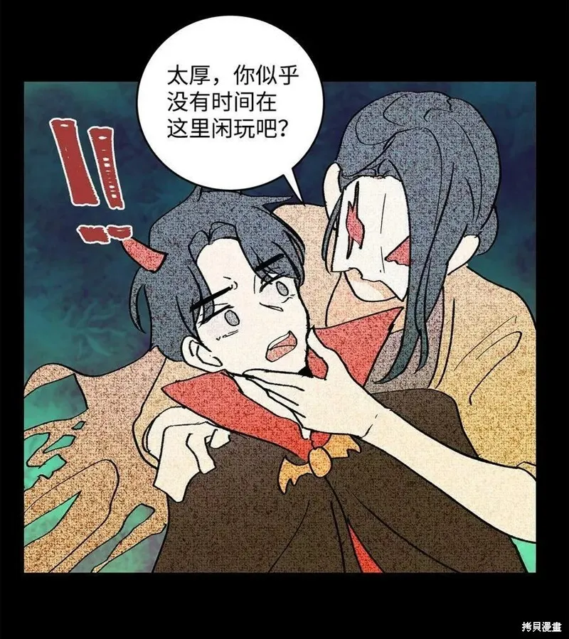 17 第12页