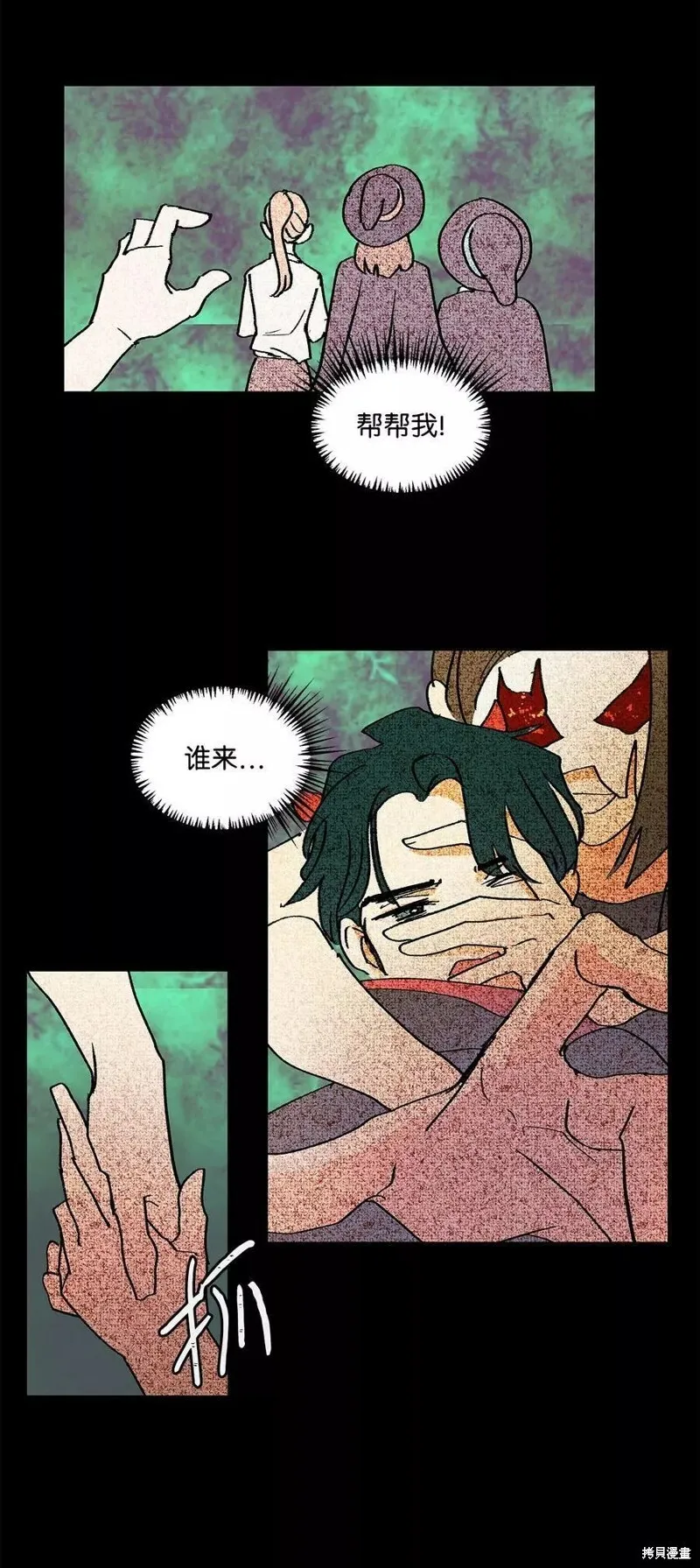 17 第14页