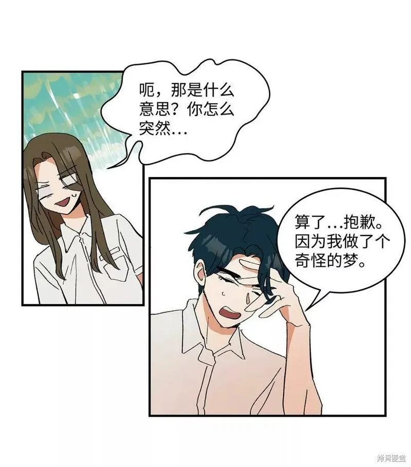 17 第23页