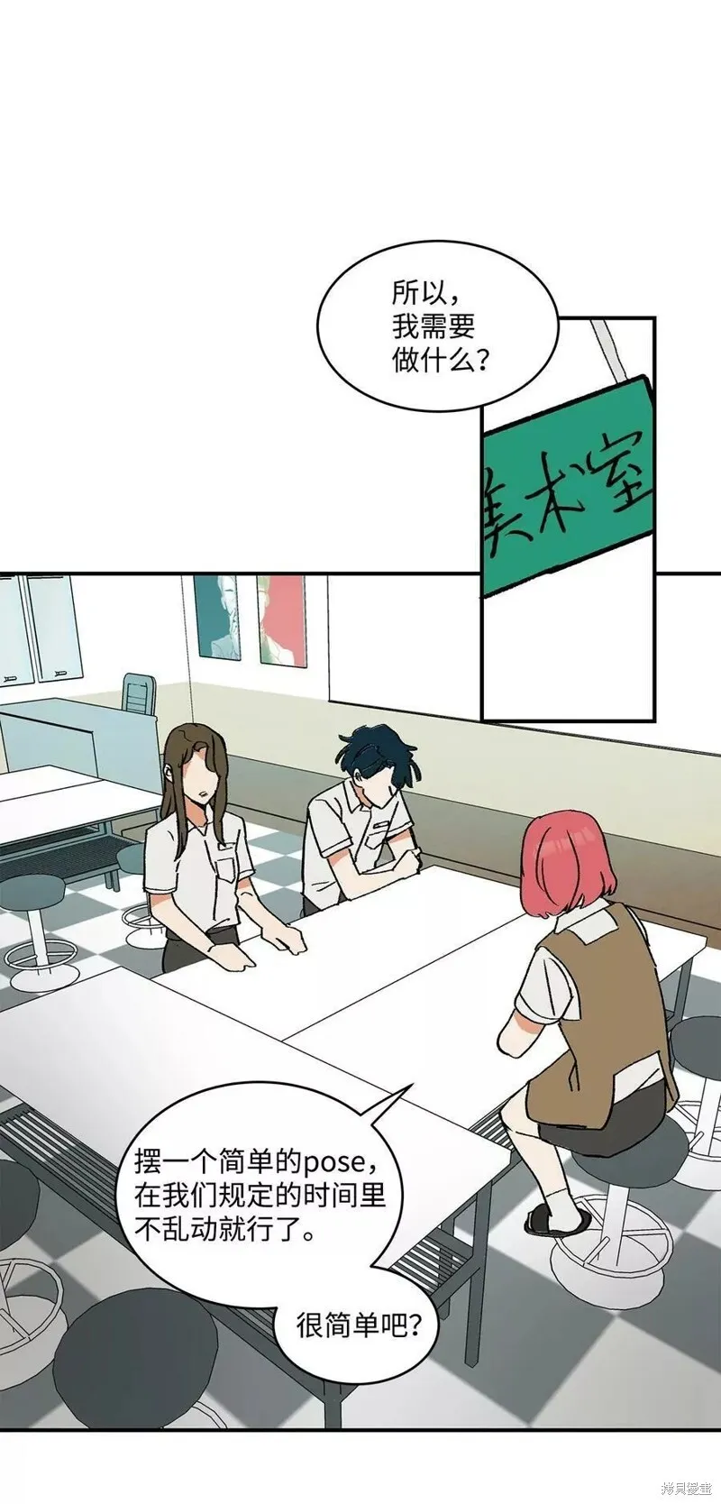 17 第25页