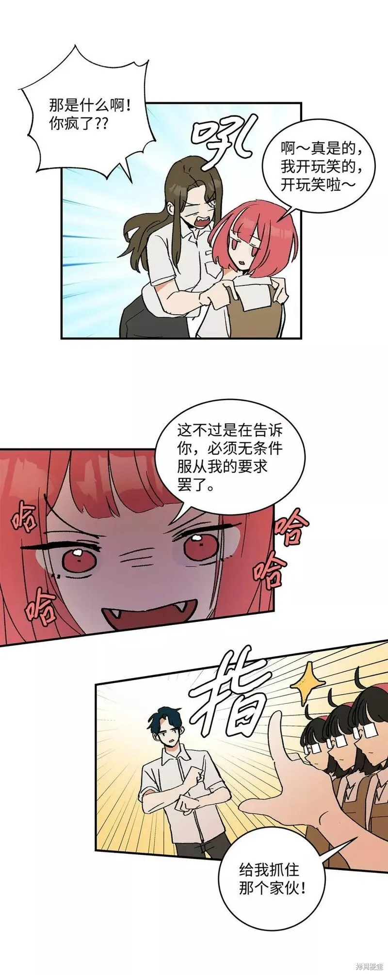 17 第27页