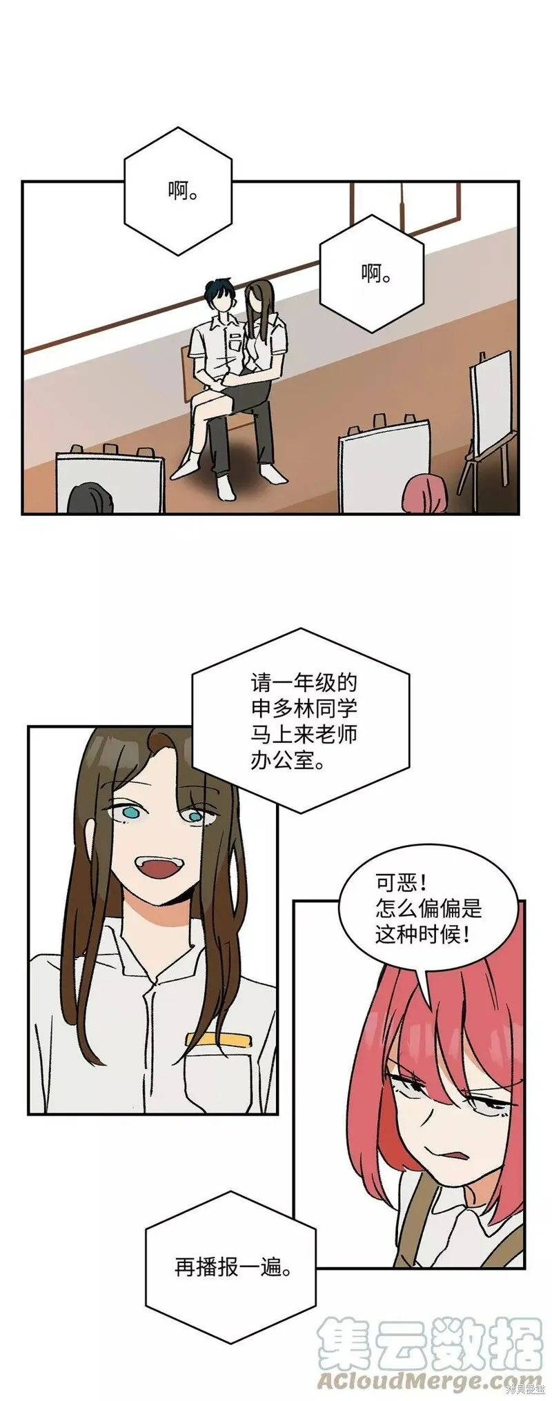 18 第12页