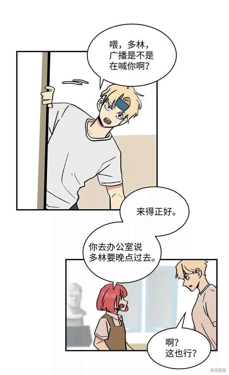 18 第13页