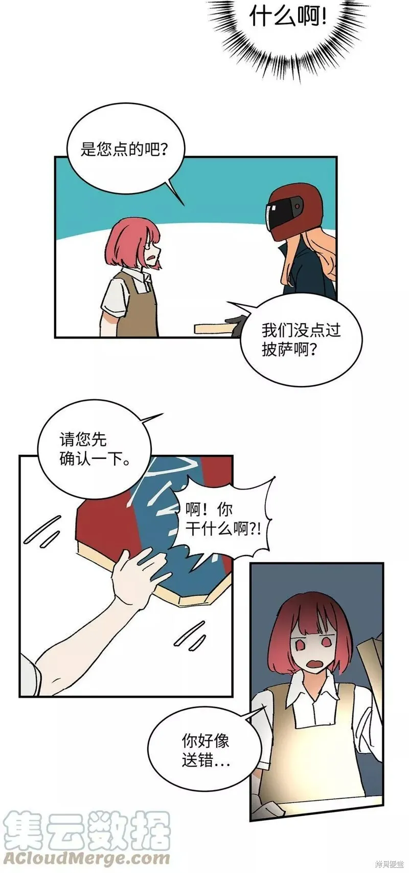 18 第16页