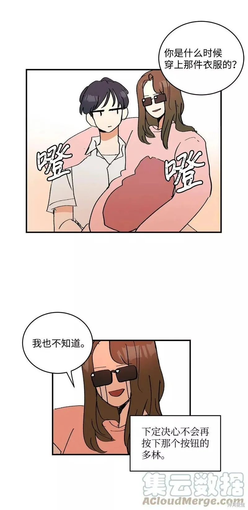 18 第20页
