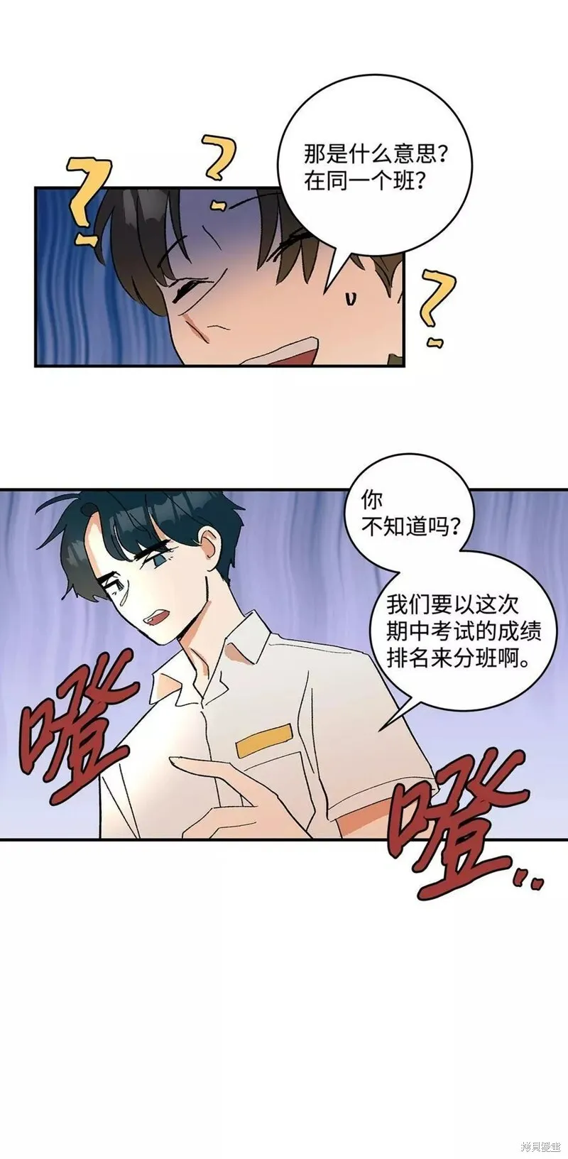 18 第38页