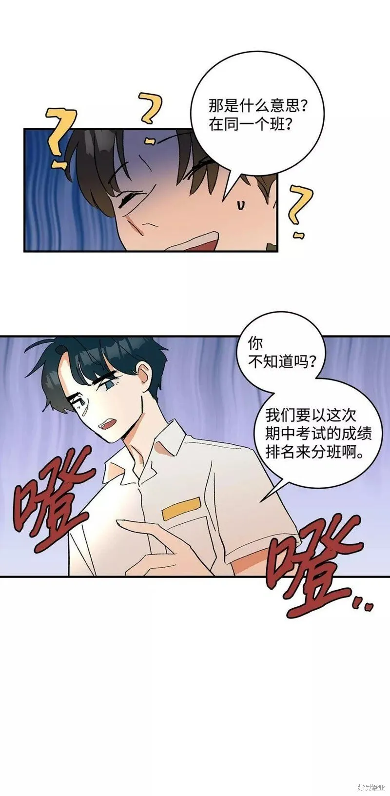 19 第2页
