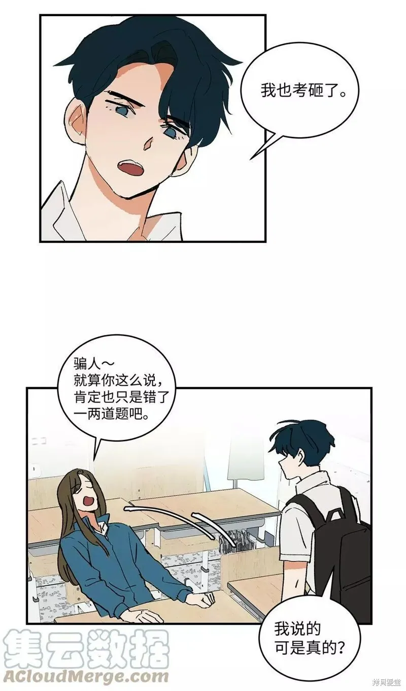 19 第8页