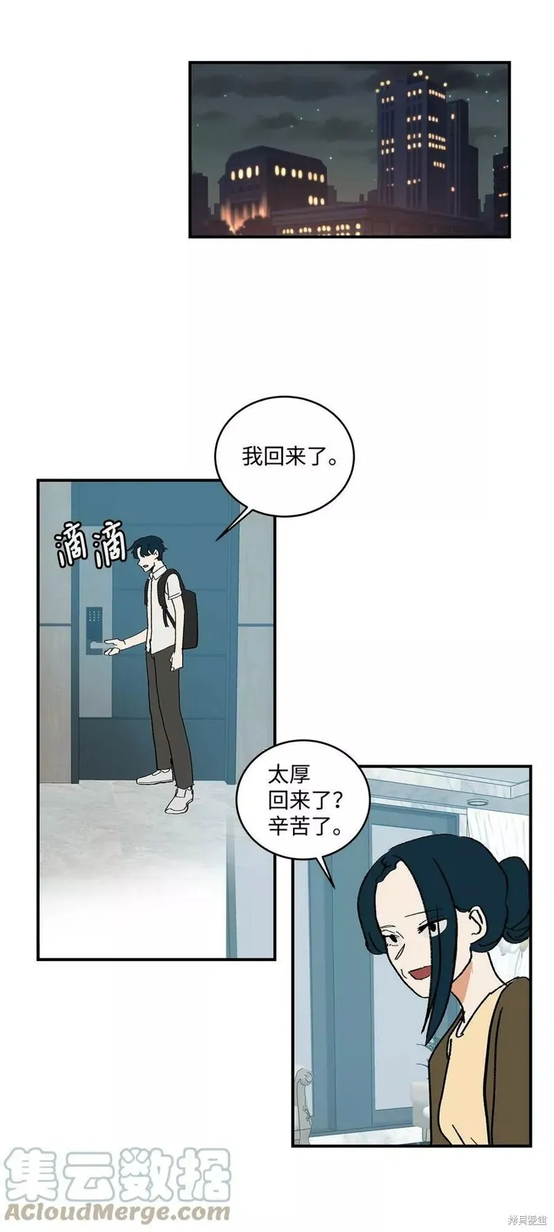 19 第28页
