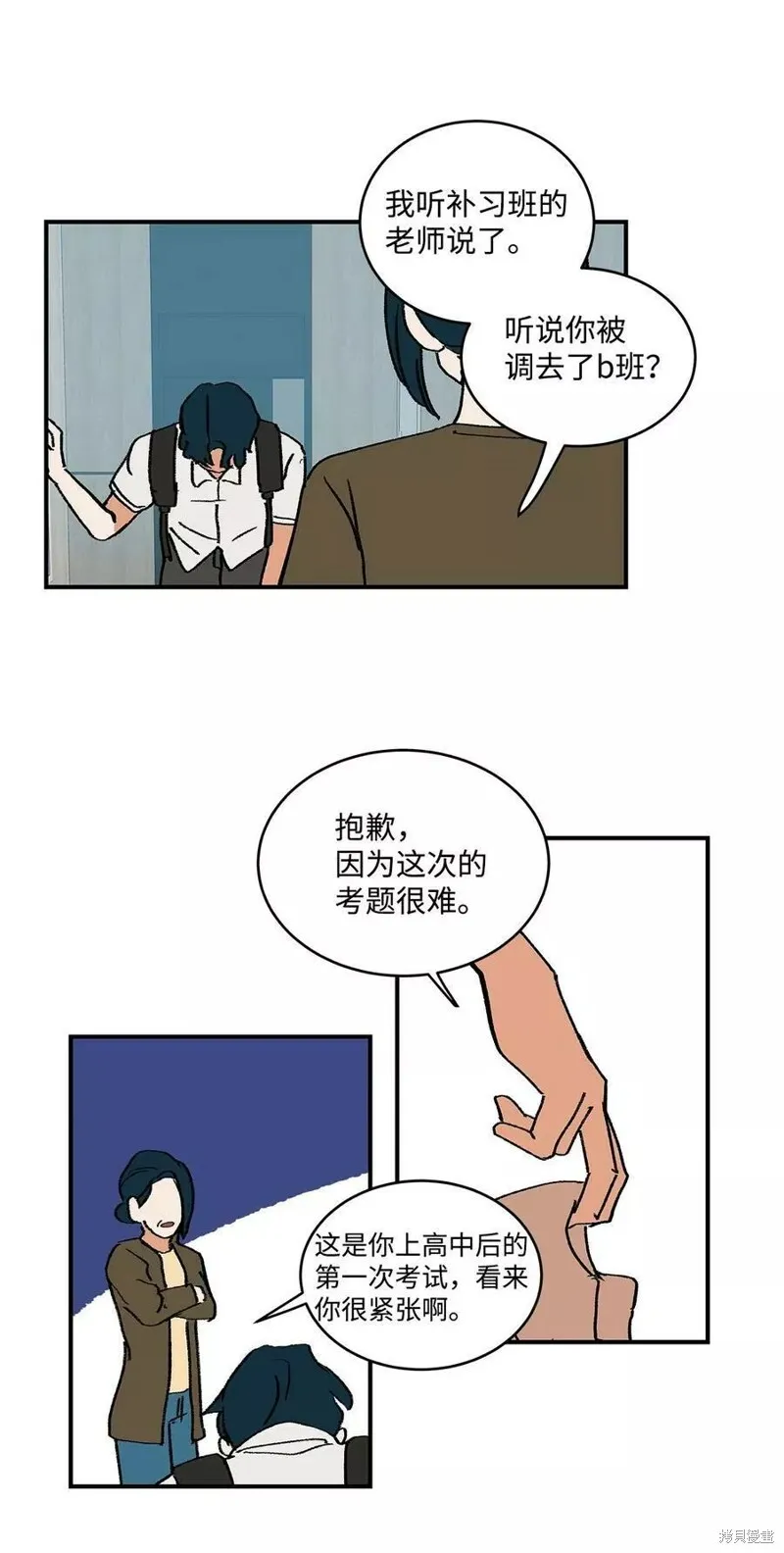 19 第29页