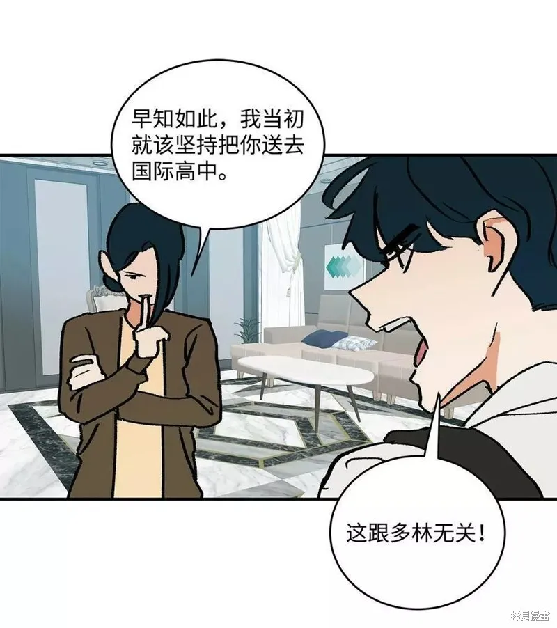 19 第33页