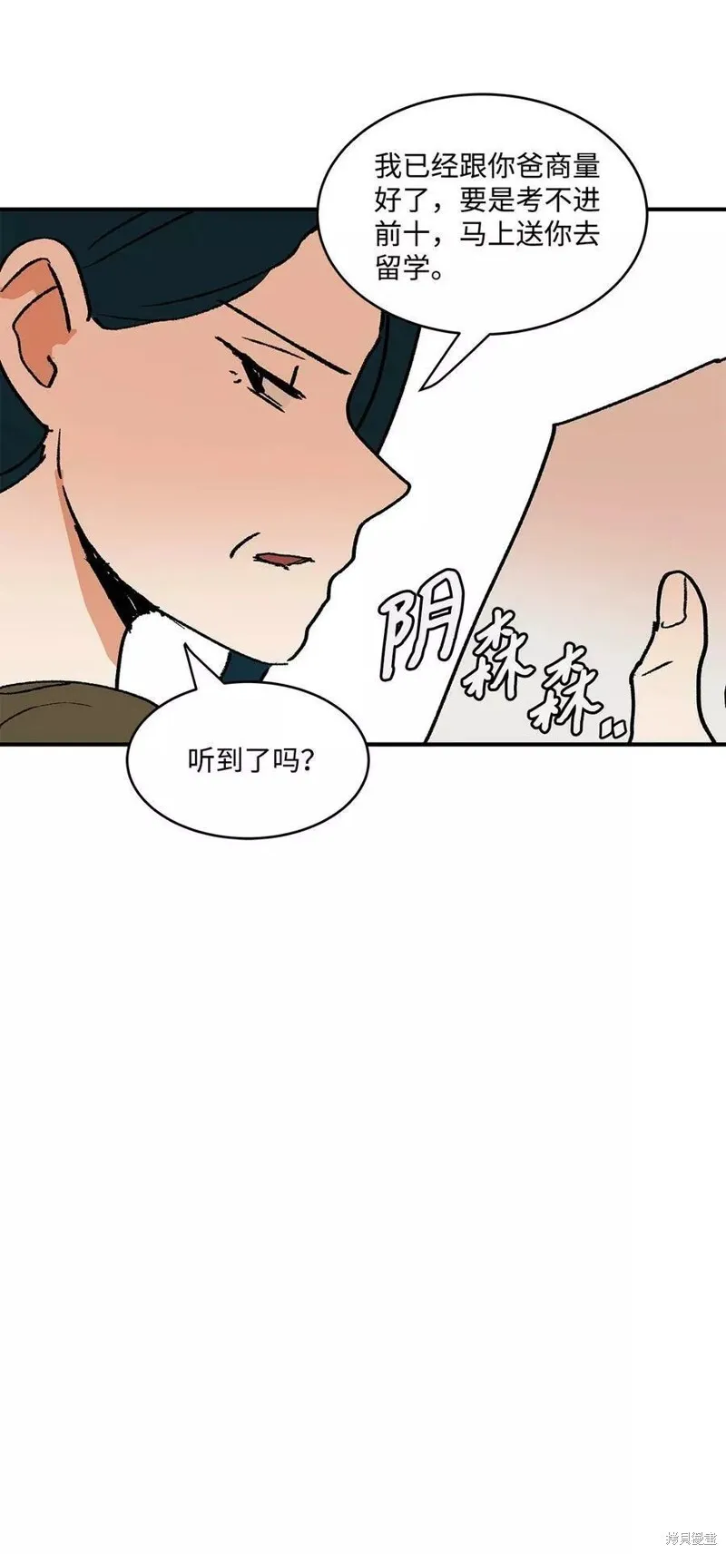 19 第35页