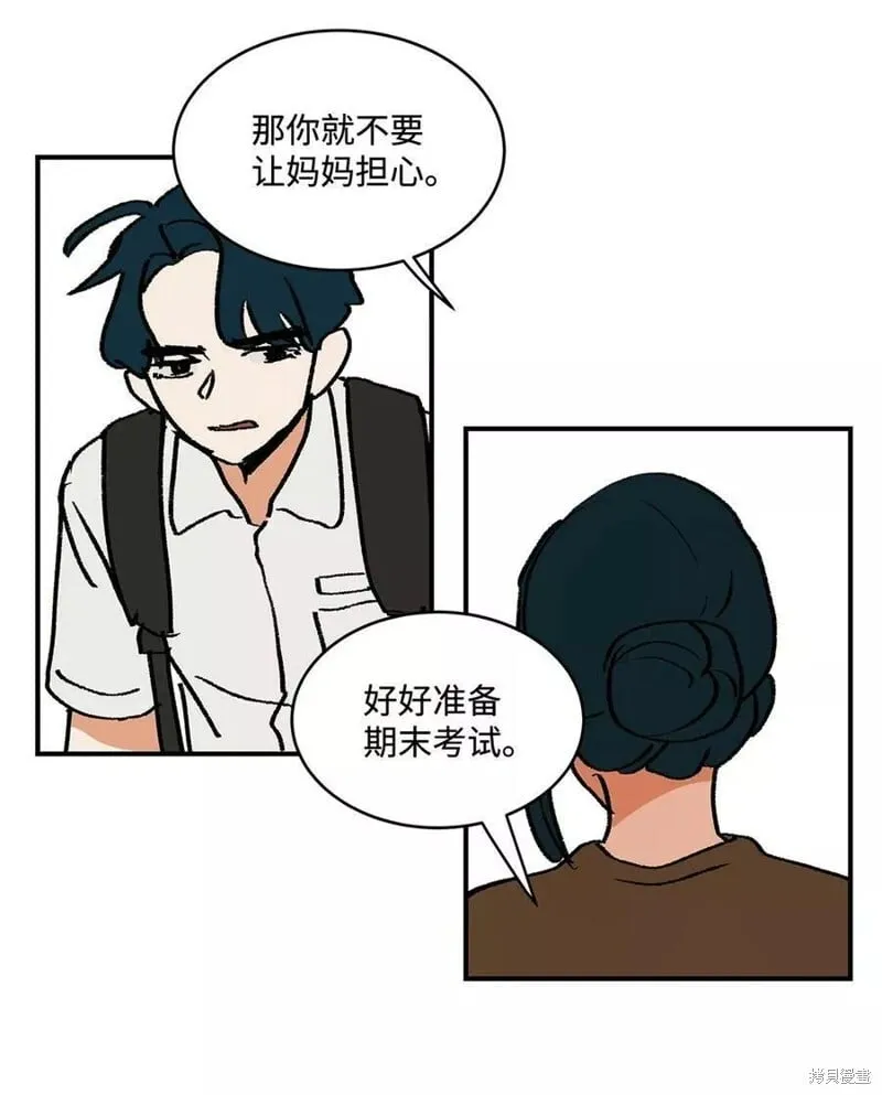 20 第2页