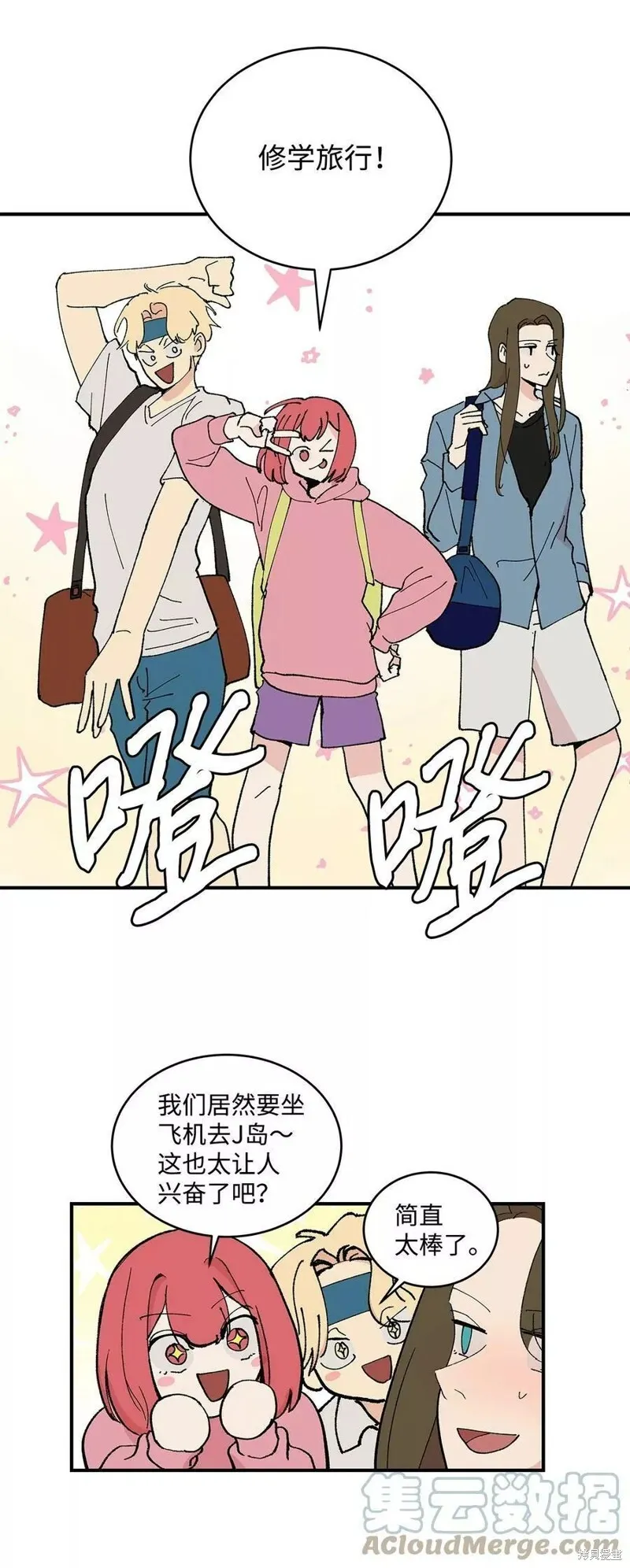 20 第6页