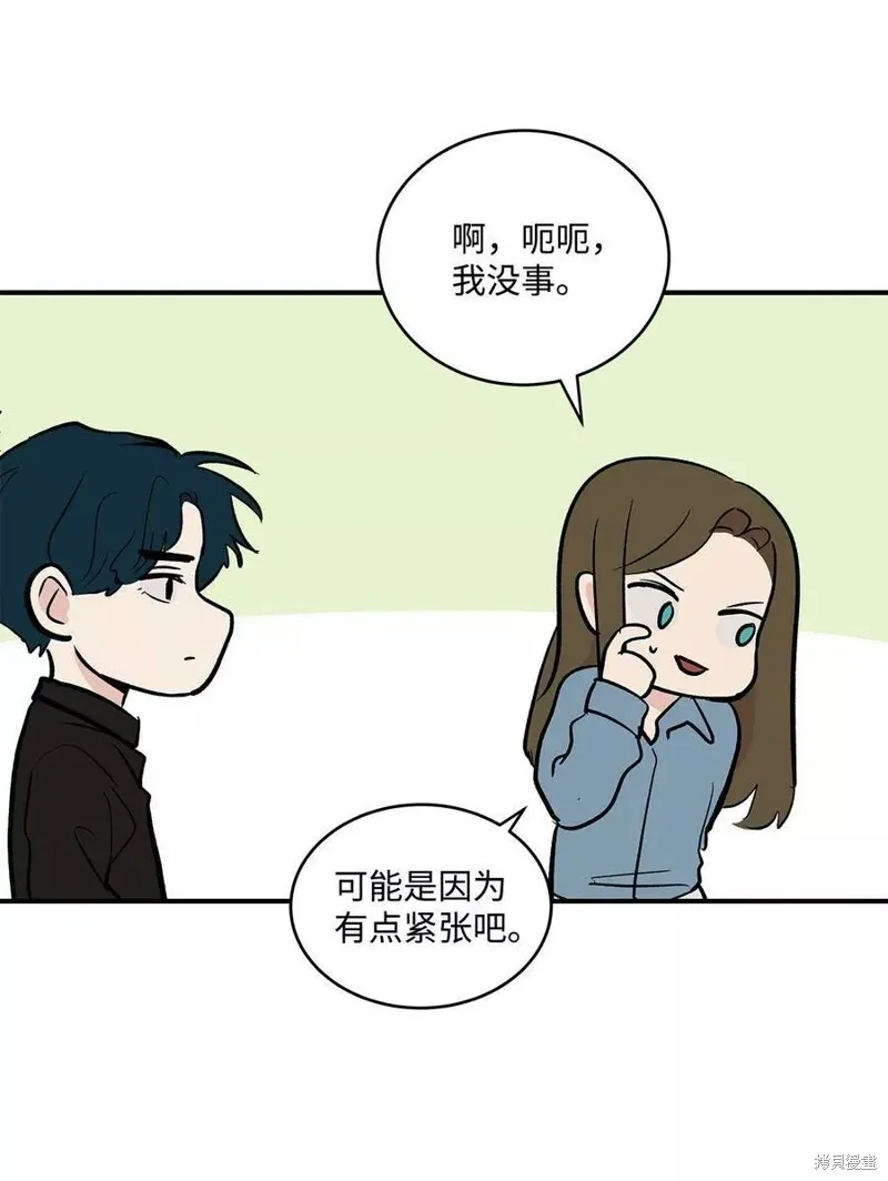 20 第11页