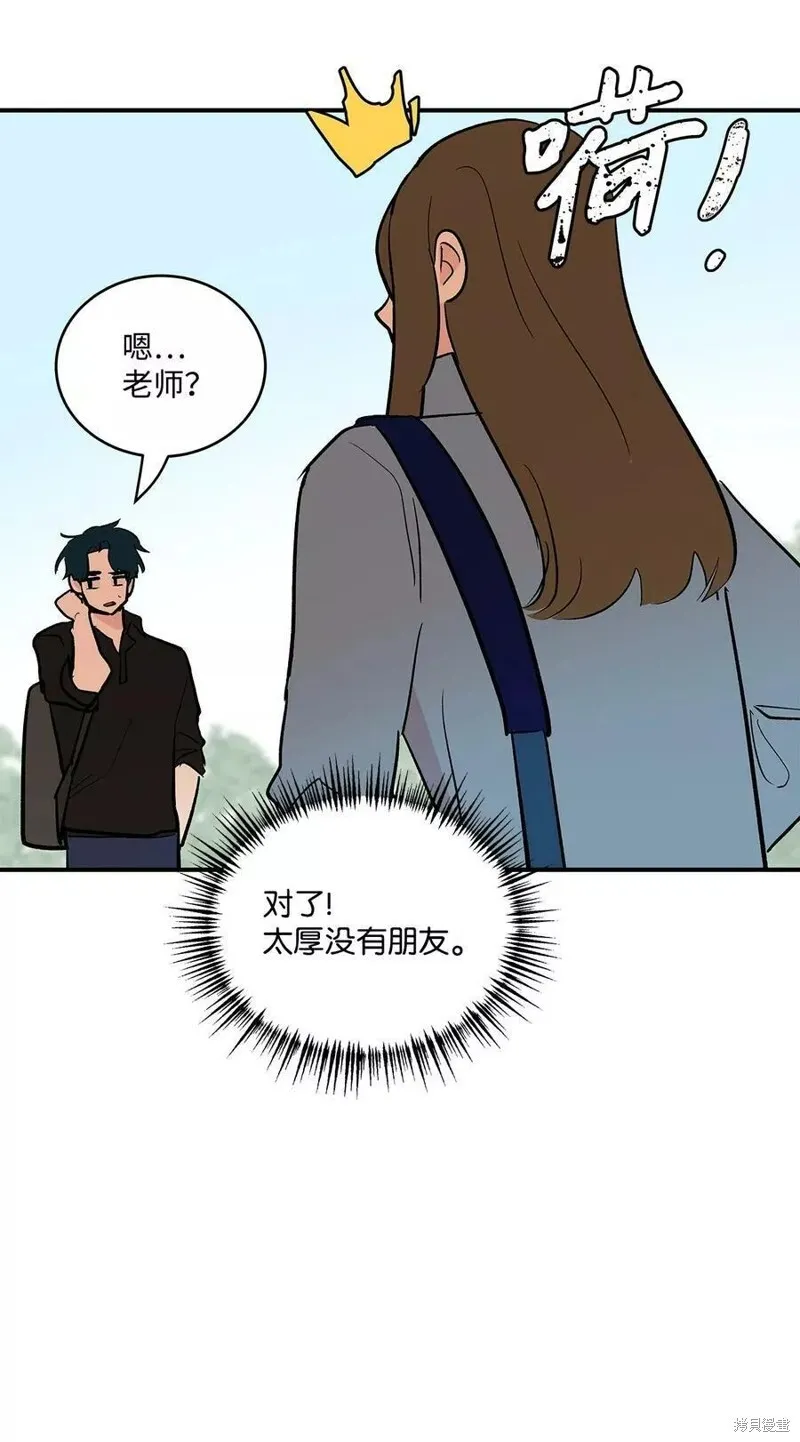 20 第13页
