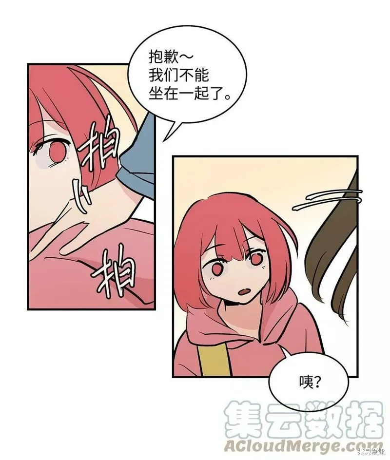 20 第14页
