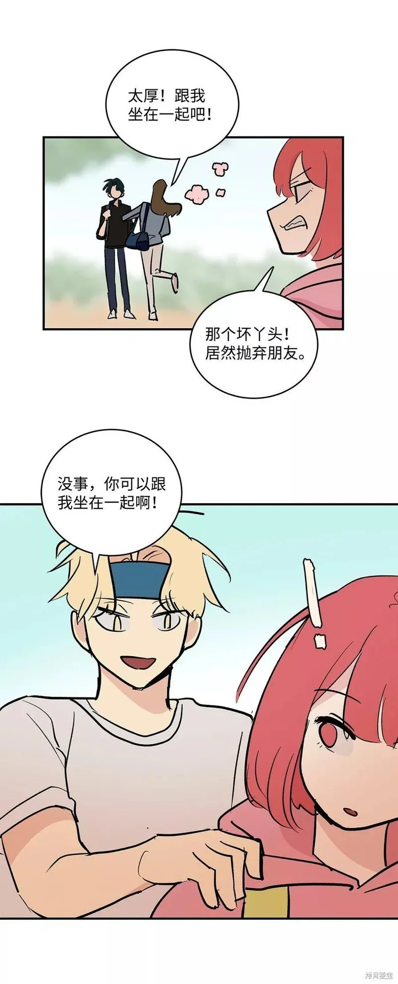 20 第15页