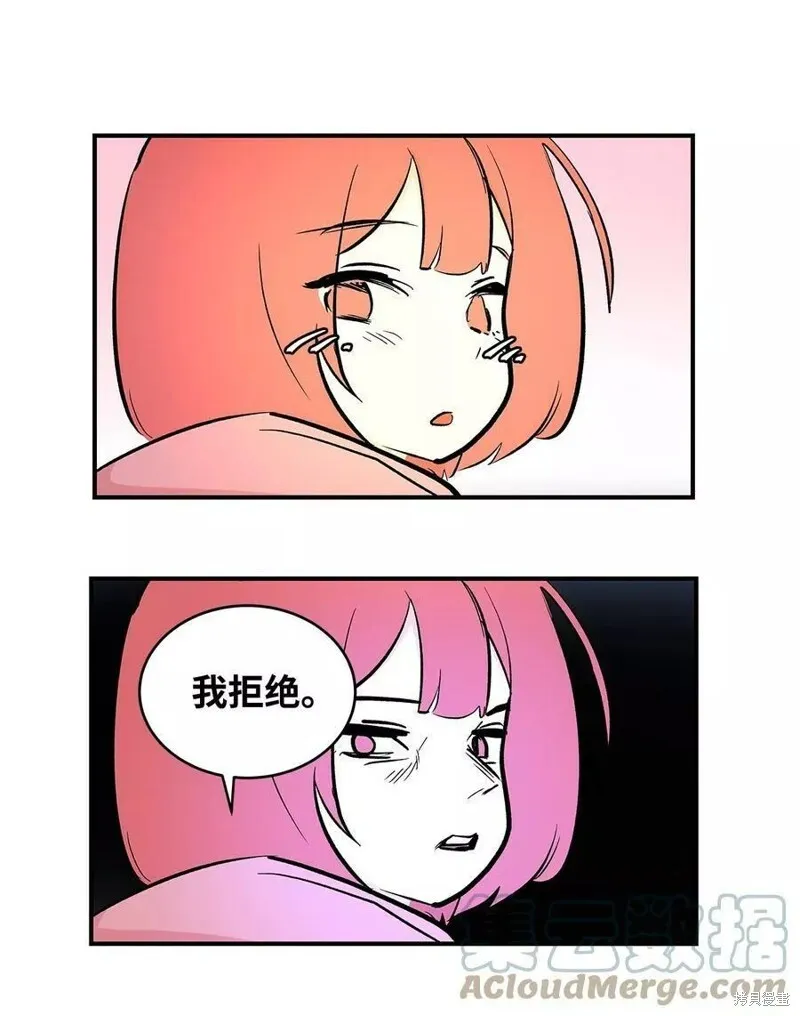 20 第16页