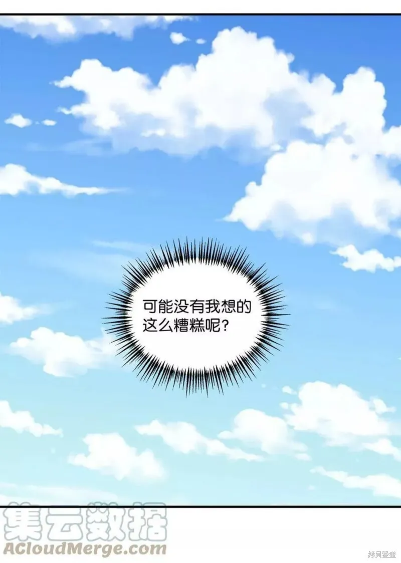 20 第20页