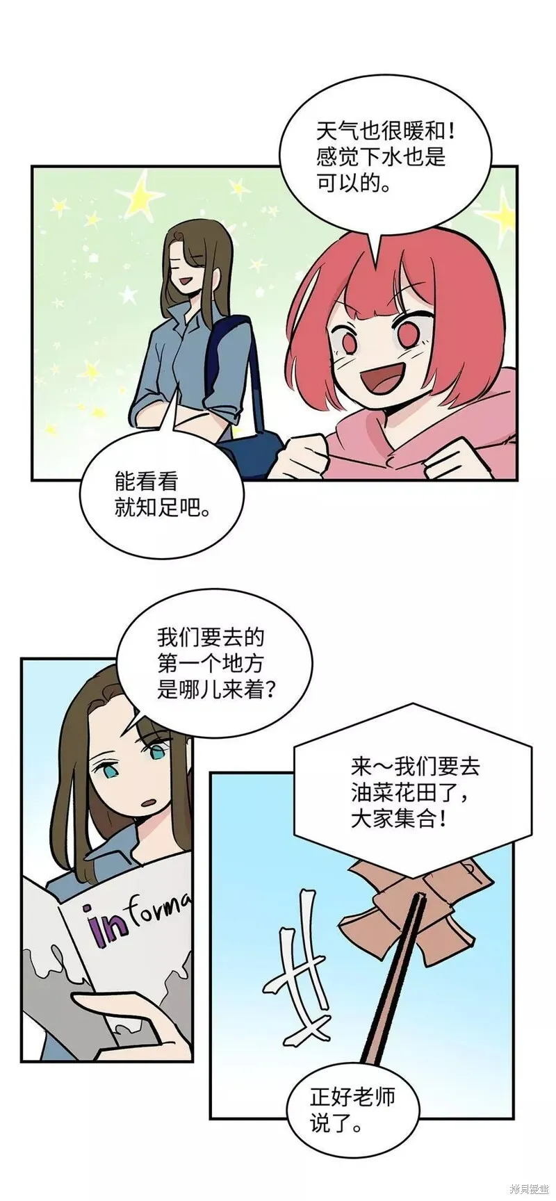 20 第23页