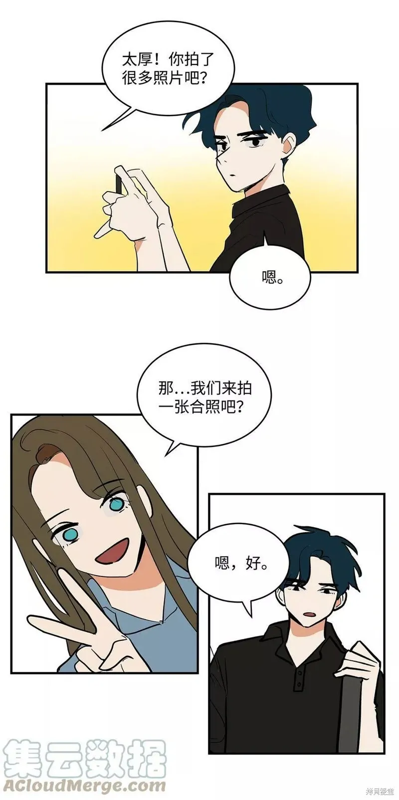 20 第30页