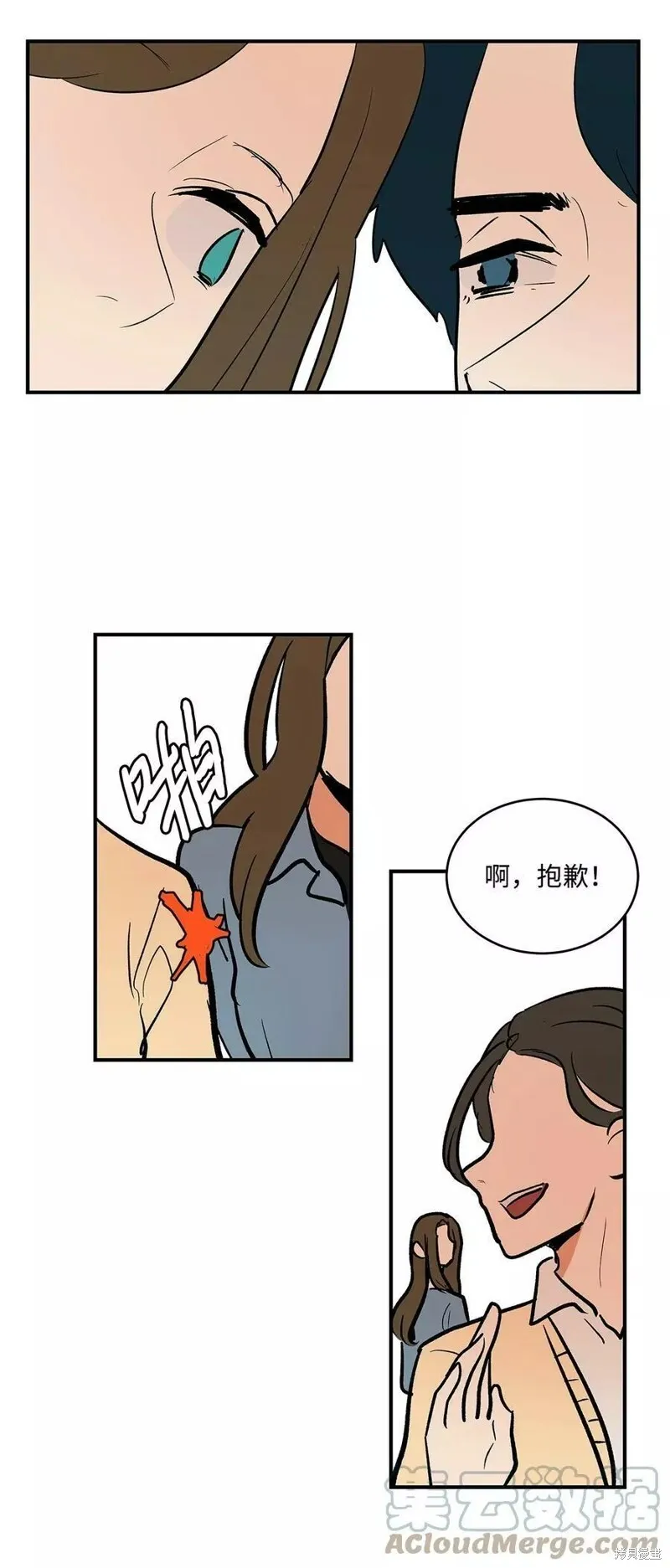 20 第32页