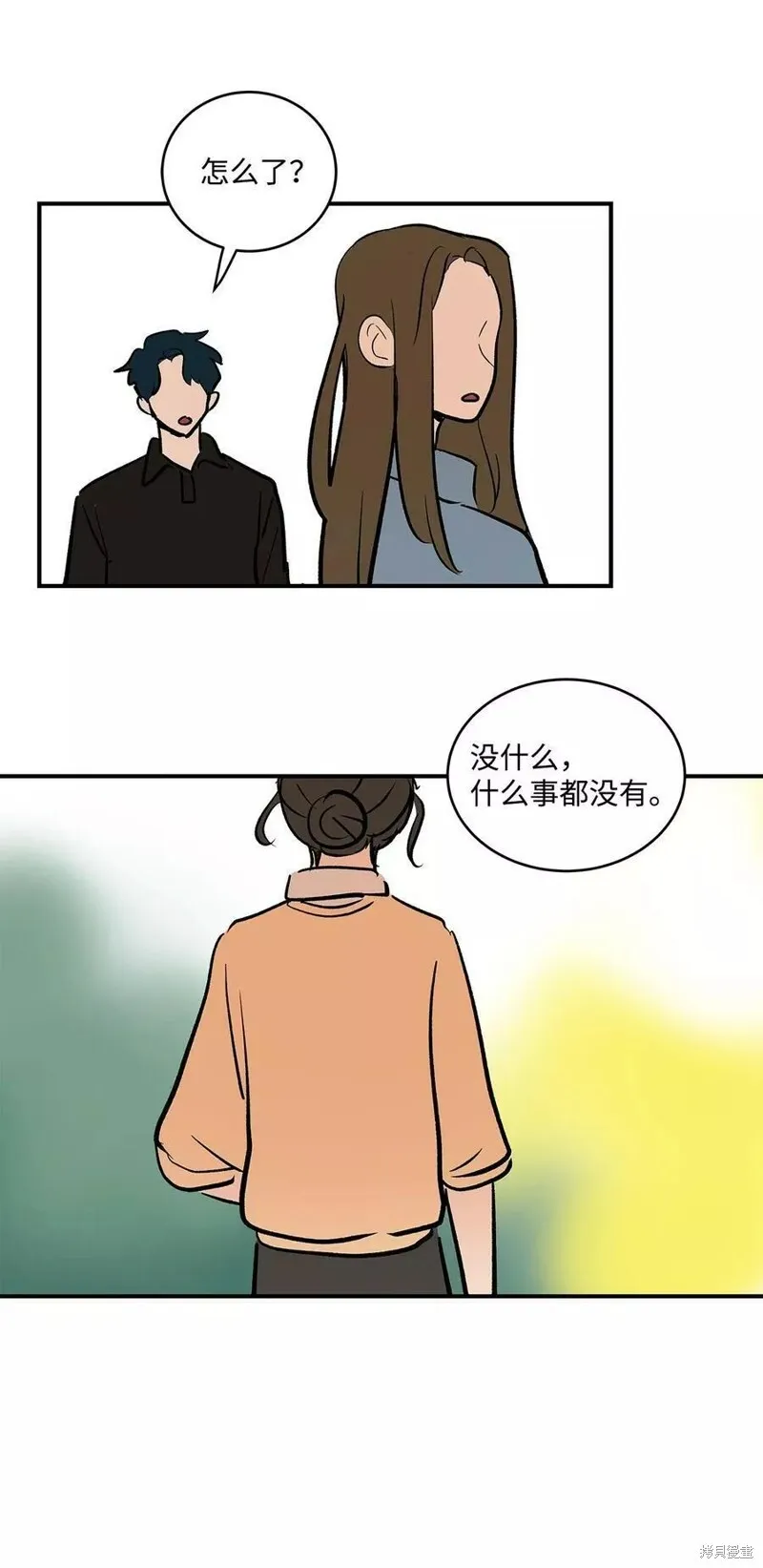 20 第33页