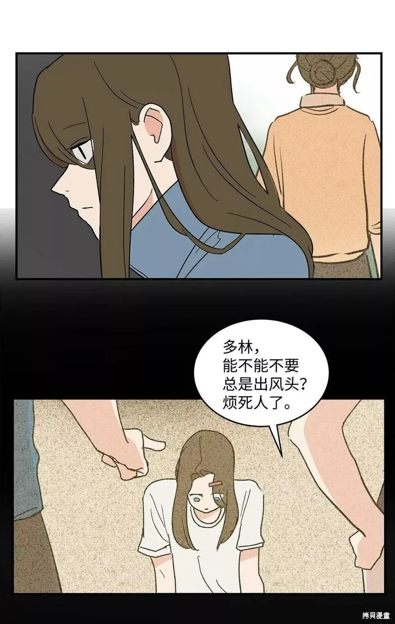 21 第7页