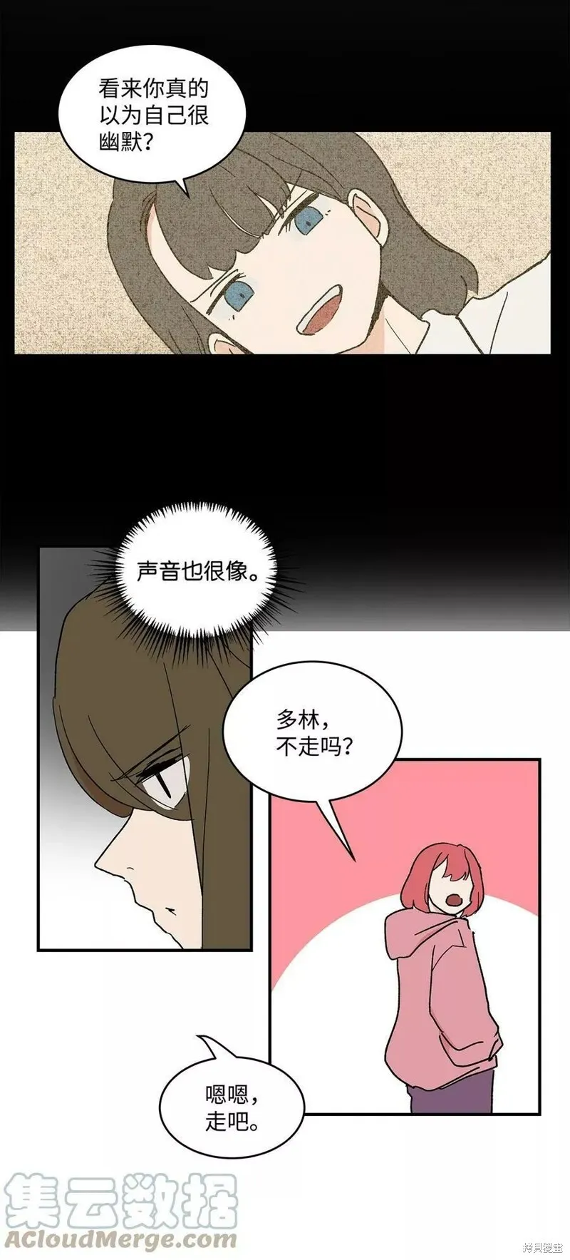 21 第8页