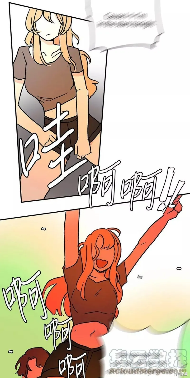 21 第14页