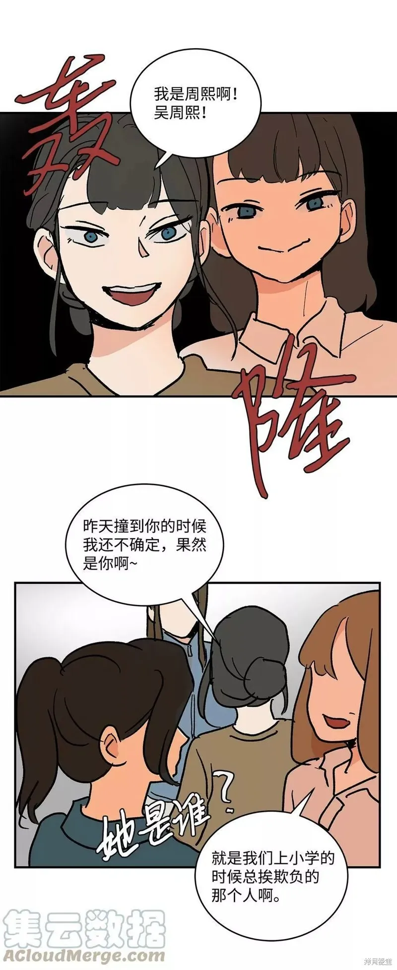21 第24页