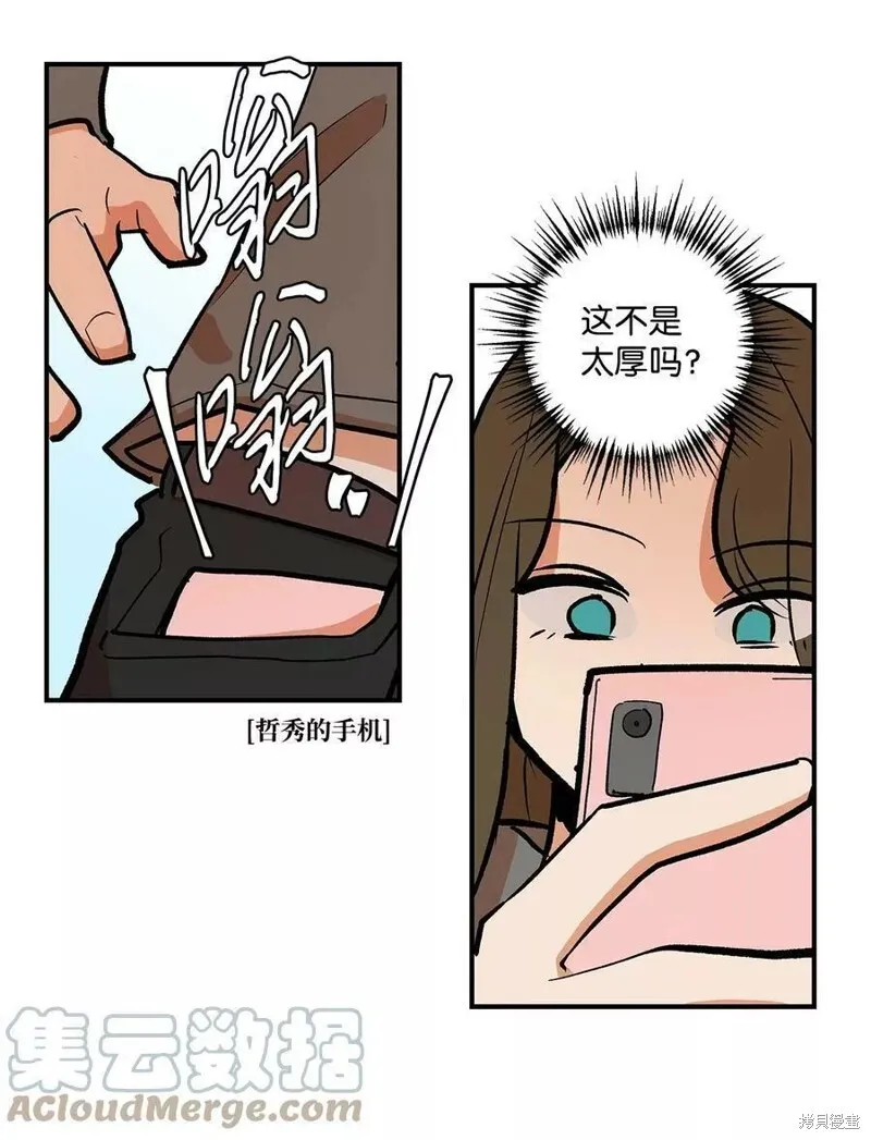 22 第6页