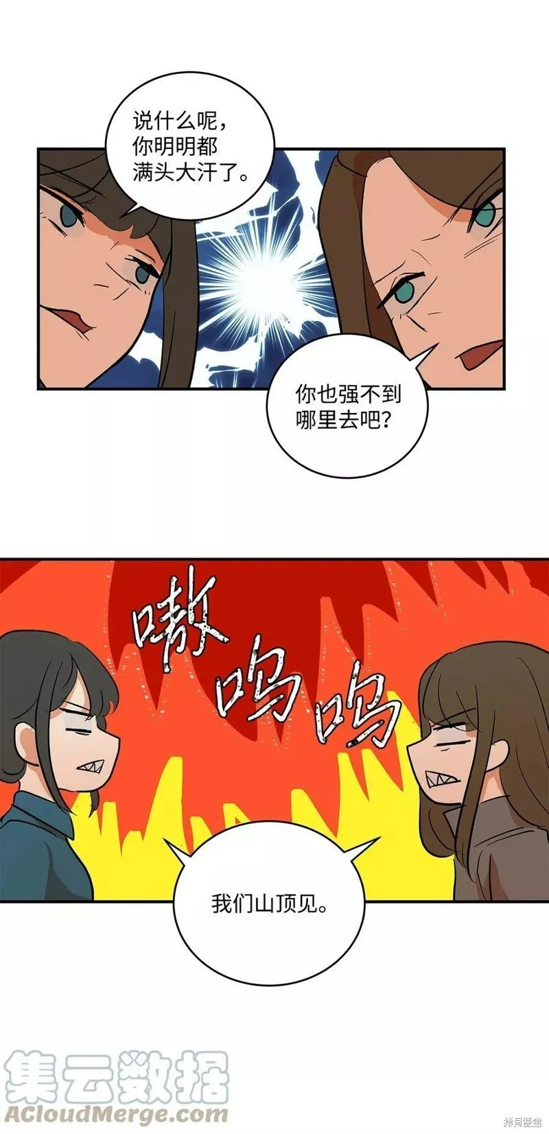 22 第22页