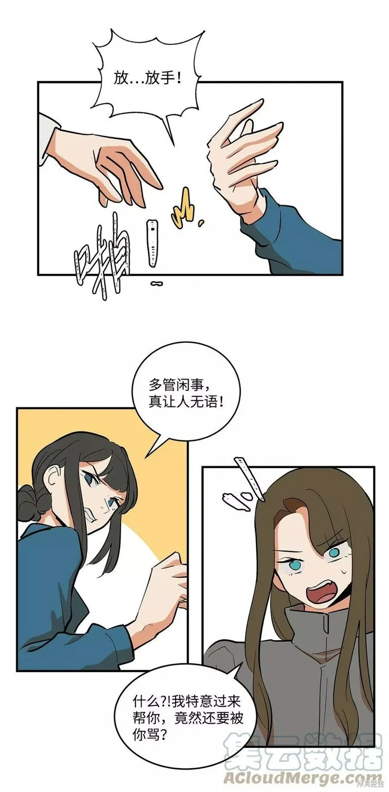23 第4页