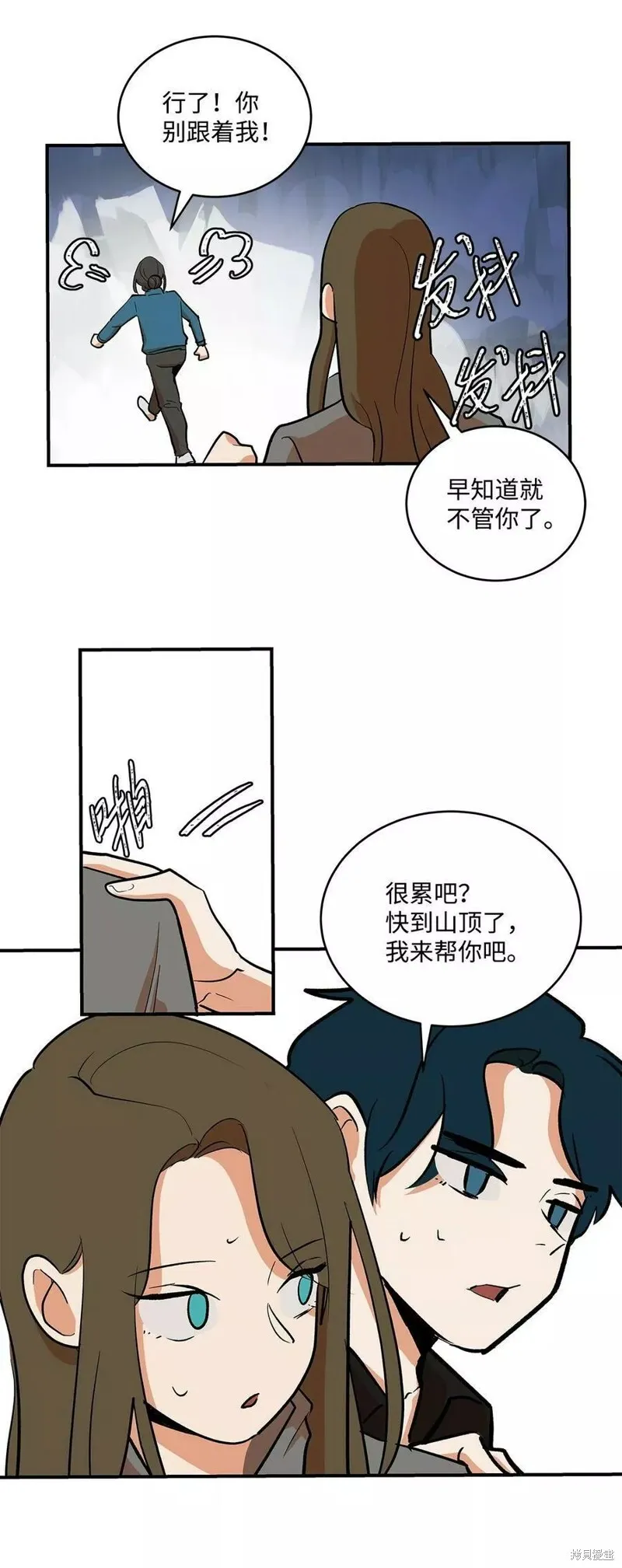 23 第5页