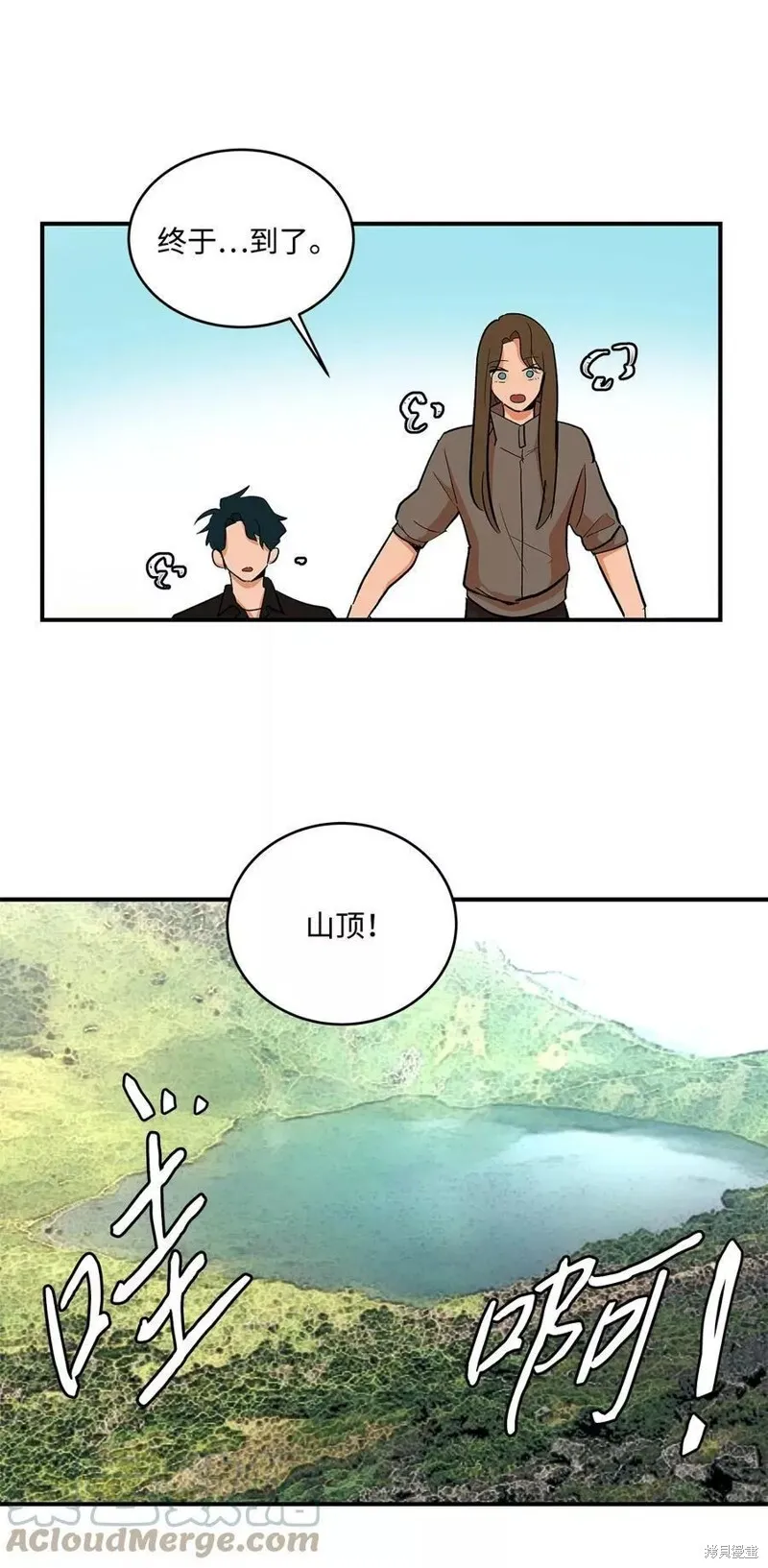 23 第8页