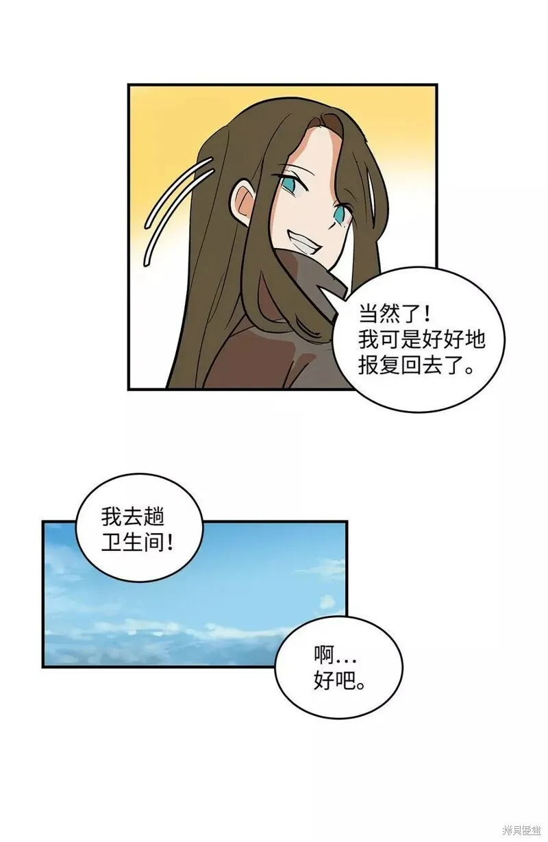 23 第15页