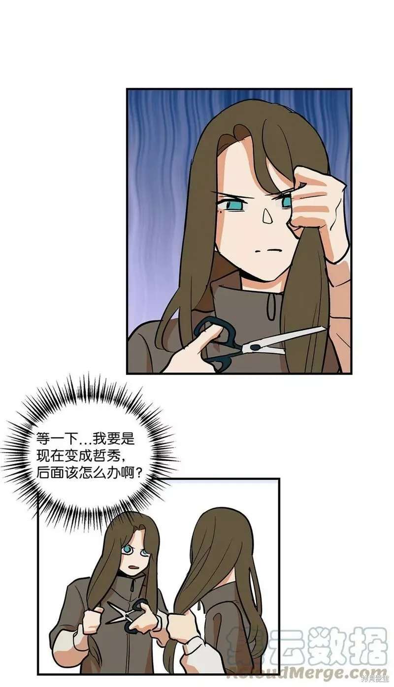 23 第16页