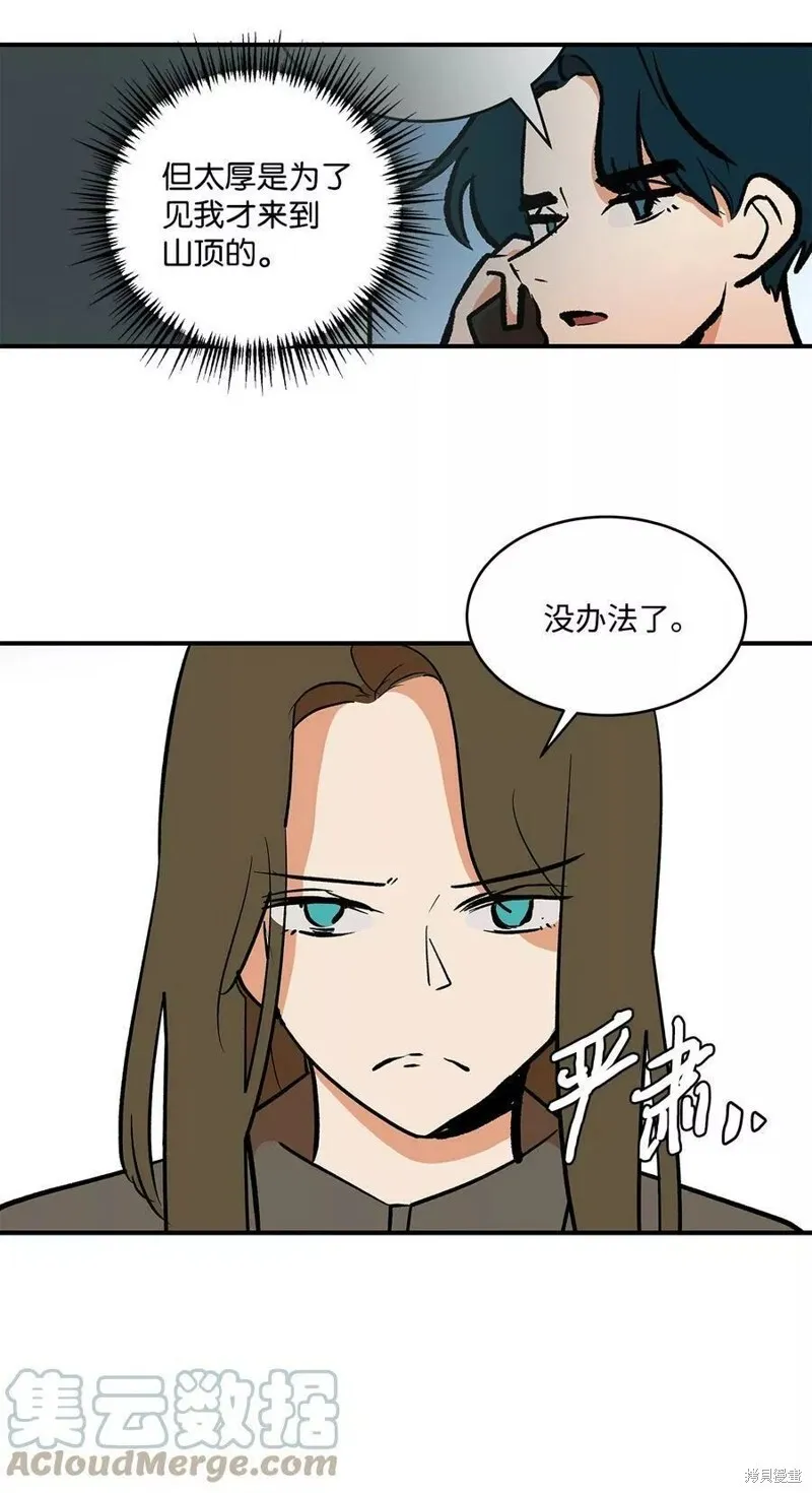 23 第18页