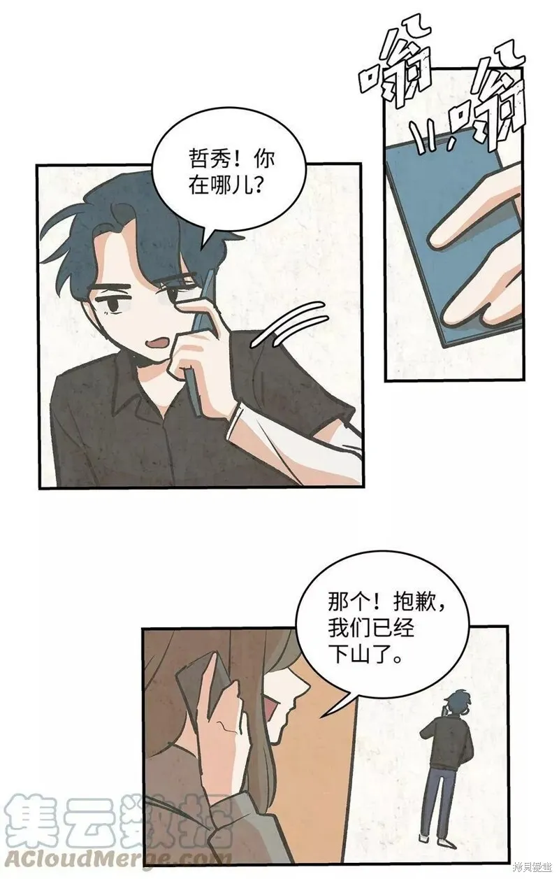 23 第24页