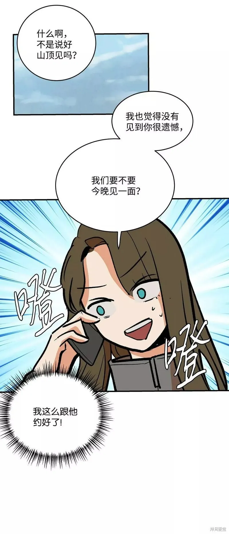 23 第25页
