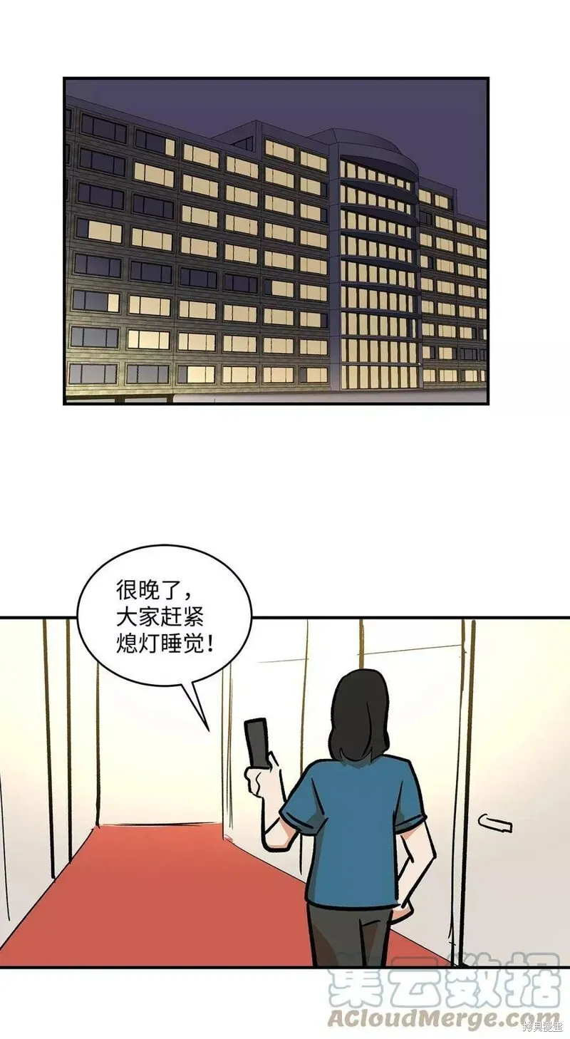 23 第28页