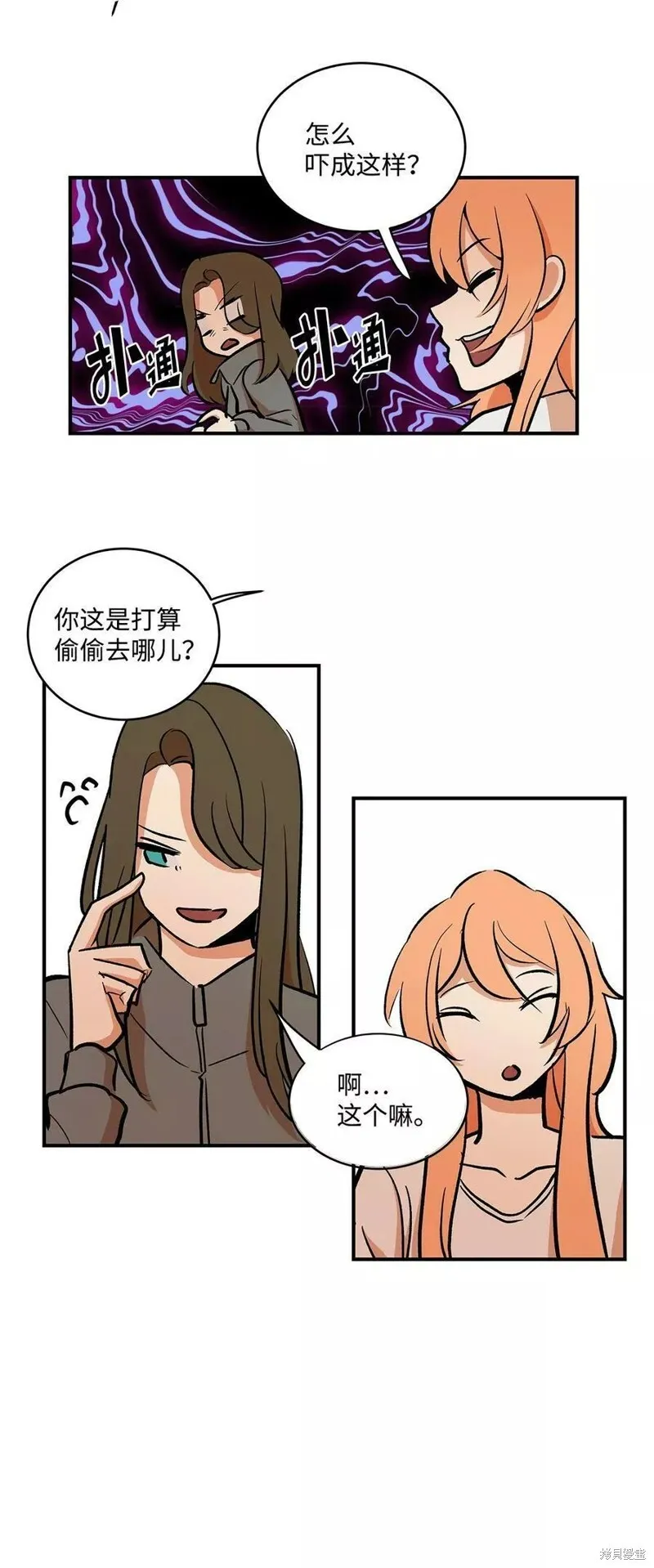 24 第7页