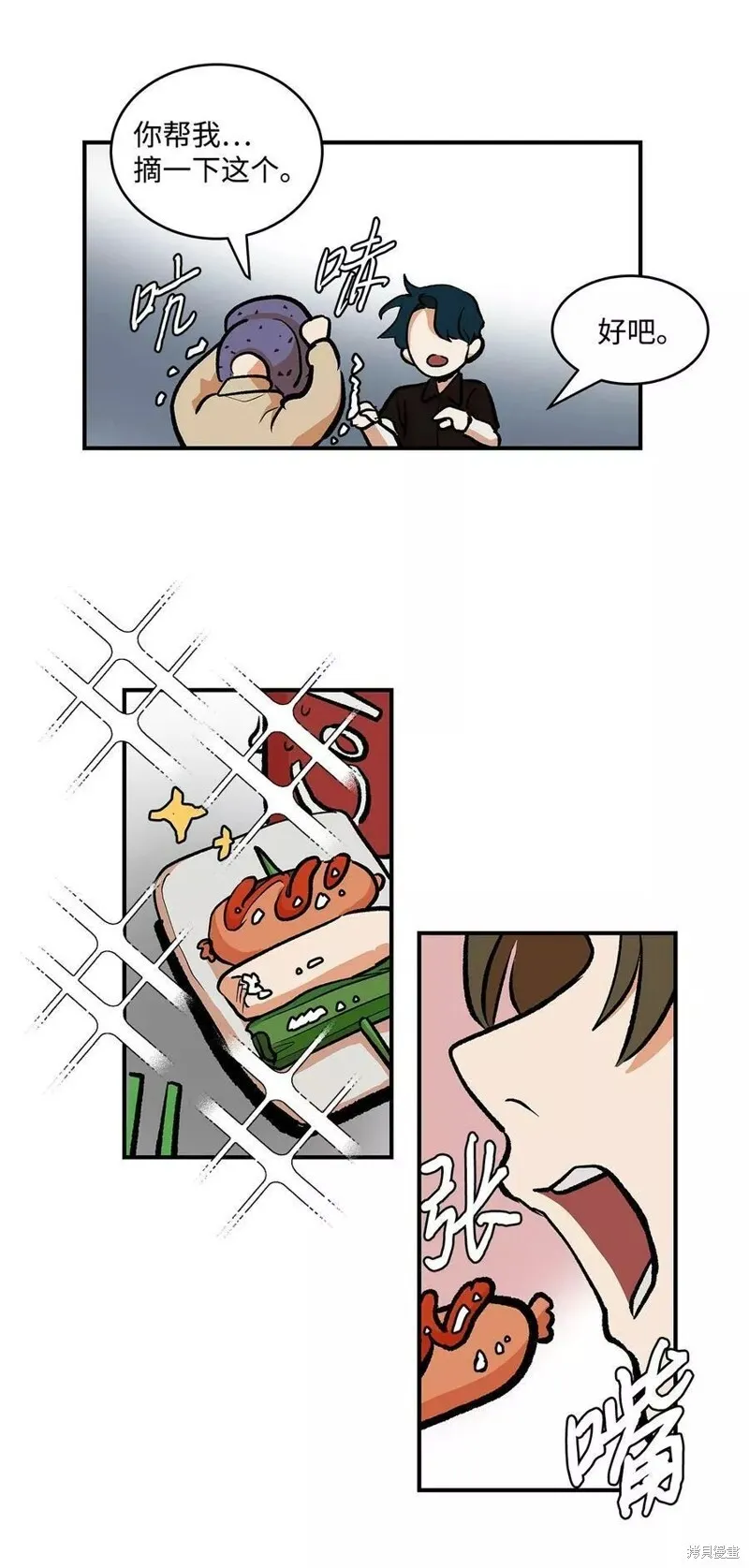 24 第13页