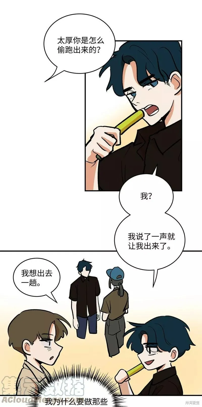 24 第16页