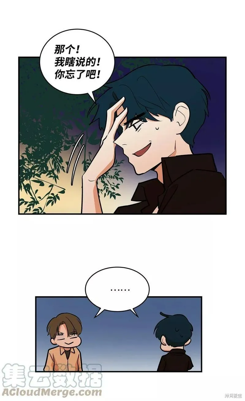 25 第4页