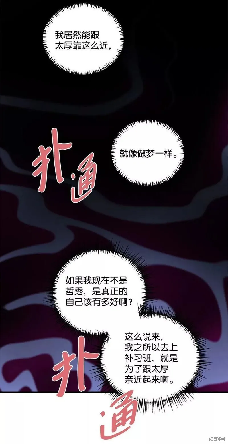 25 第9页