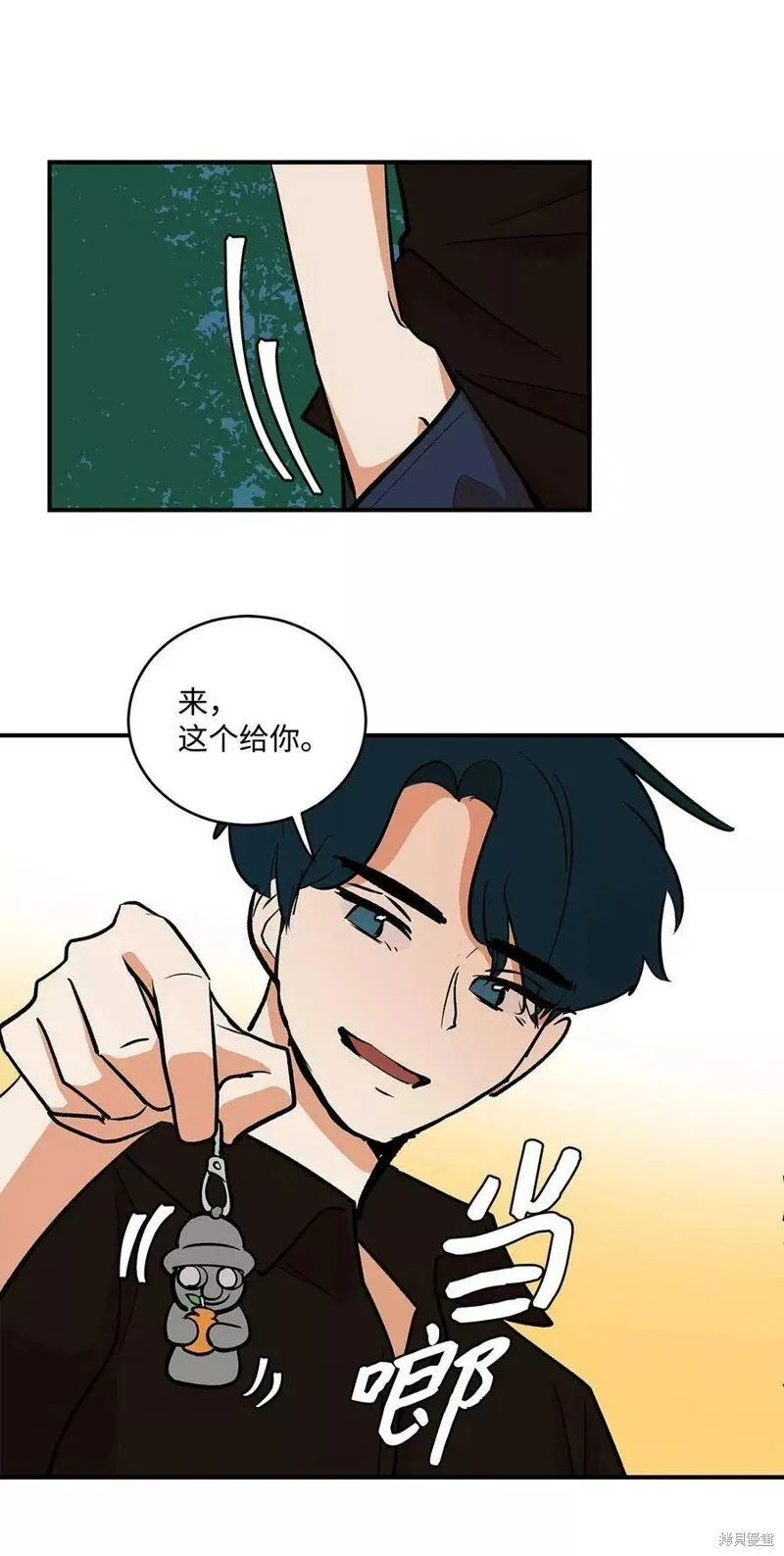 25 第13页