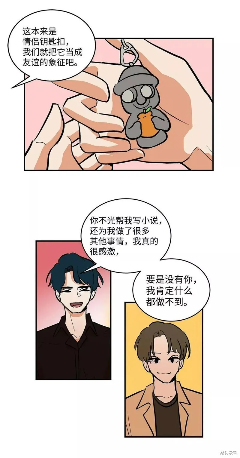 25 第15页